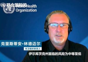 俄罗斯疑似鼠疫死亡病例正在接受检测和监测