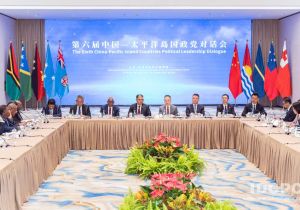 第六届中国&mdash;太平洋岛国政党对话会举行