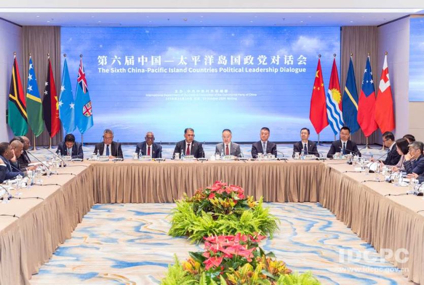 第六届中国&mdash;太平洋岛国政党对话会举行