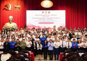2026年越南红色研学之旅活动正式启动 中越百名青年共赴越南多地革命遗迹参访