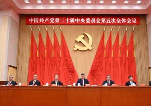 中国共产党第二十届中央委员会第五次全体会议公报：增选一名政治局委员 确认开除33人党籍
